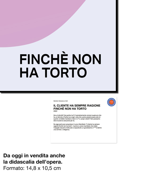 Il cliente ha sempre ragione finché non ha torto